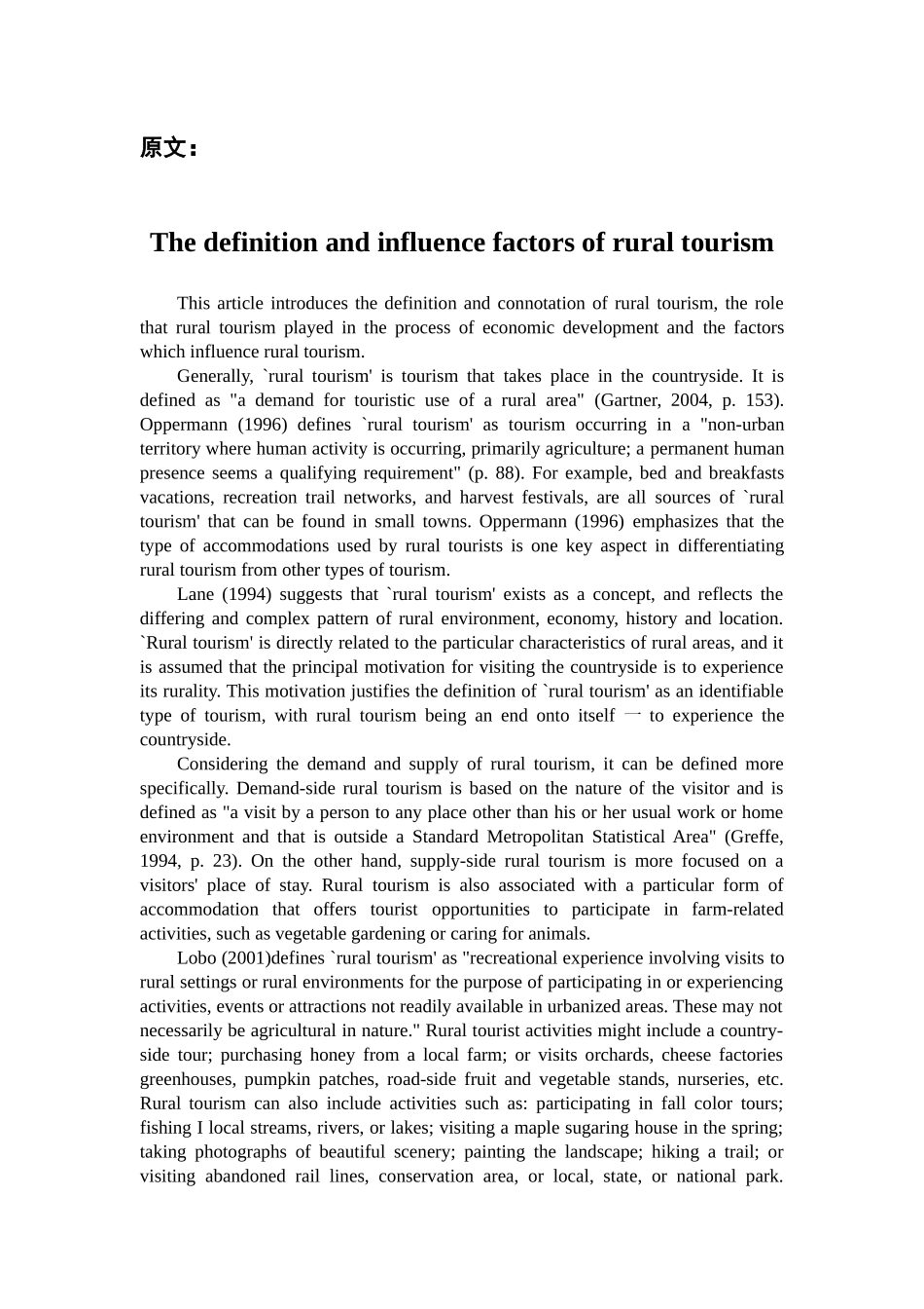 乡村旅游定义及影响因素  文外文参考资料及译文格式_第2页