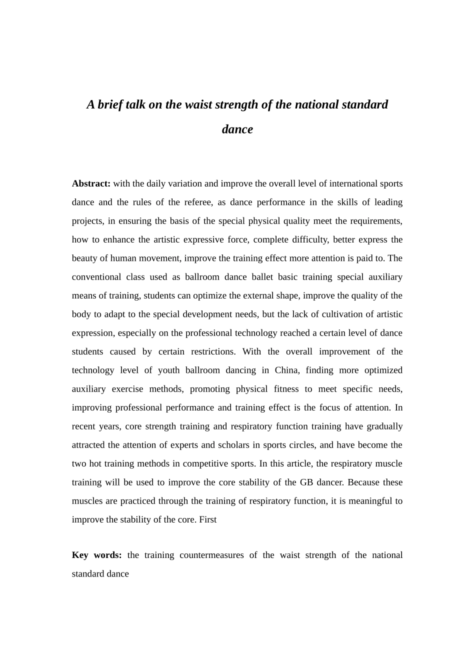 浅谈国标舞的腰部力量分析研究  体育教育专业_第2页