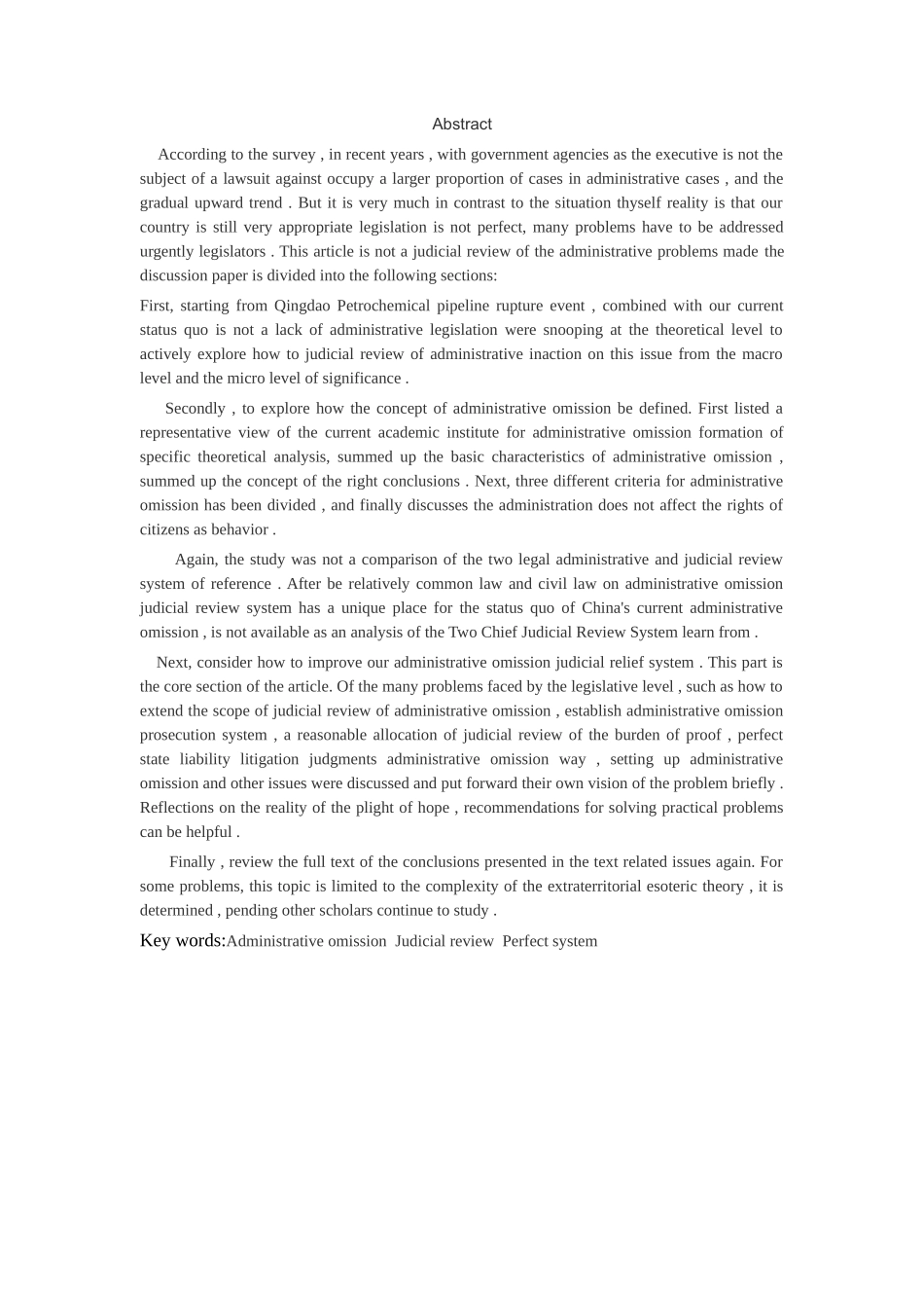 行政不作为的司法审查分析研究  公共管理专业_第2页