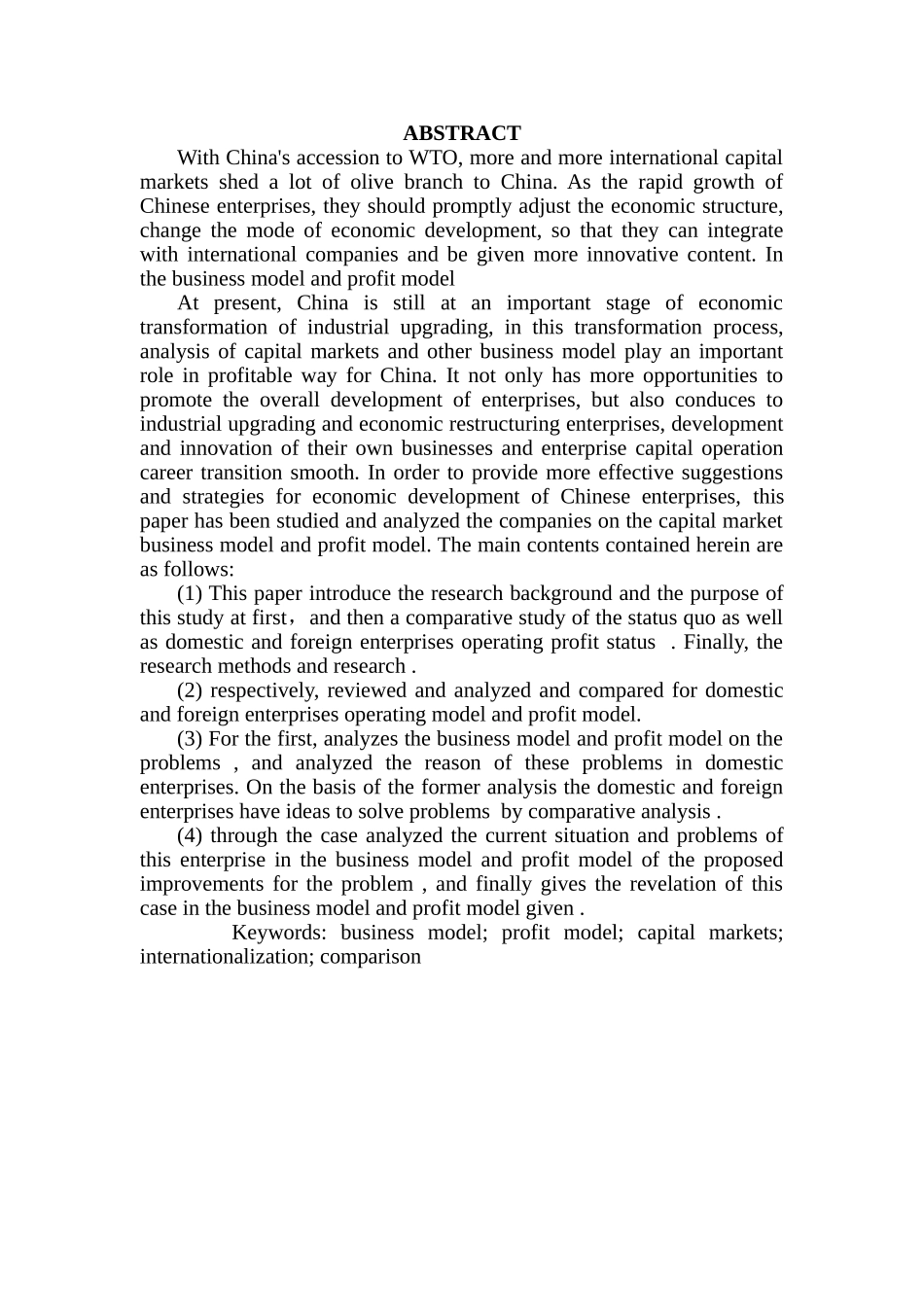 浅析资本市场企业经营模式以及盈利方式分析研究   工商管理专业_第3页