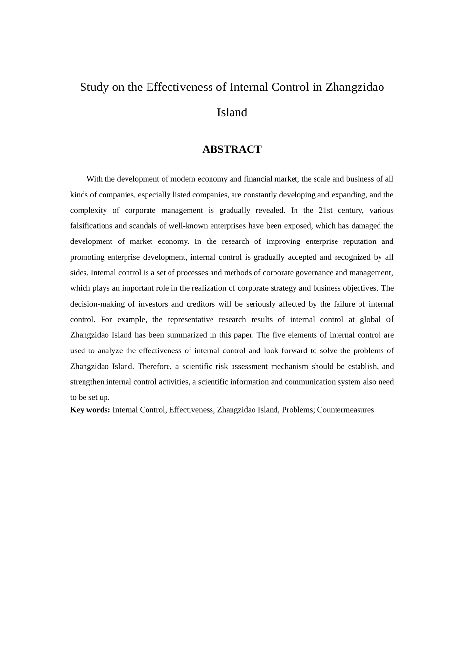 獐子岛内部控制的有效性问题研究分析 财务会计学专业_第2页