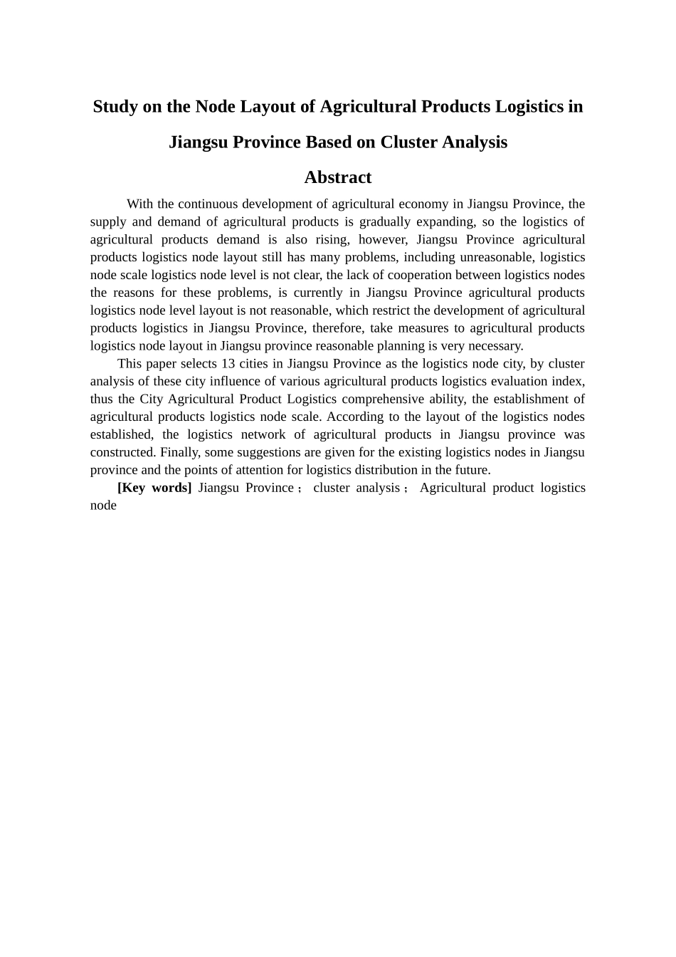 基于聚类分析的江苏省农产品物流节点布局研究分析   物流管理专业_第3页