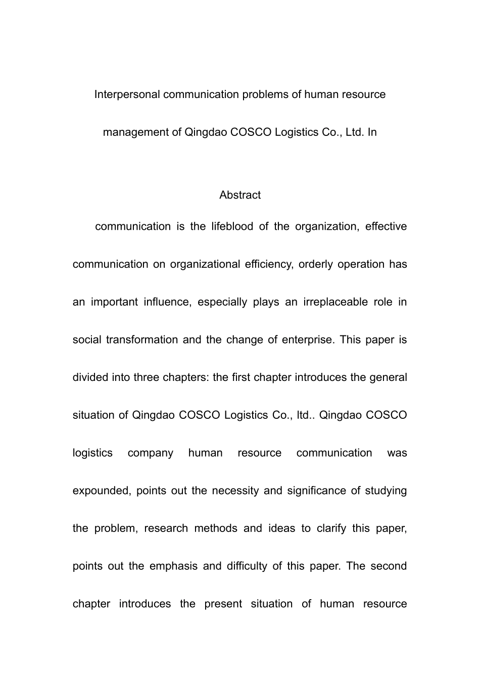 青岛中远物流有限公司人力资源管理中的人际沟通问题分析研究   工商管理专业_第2页