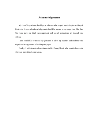 MOOC与传统教学对比研究分析——以少数民族大学生英语口语交际能力培养为例   教育教学专业