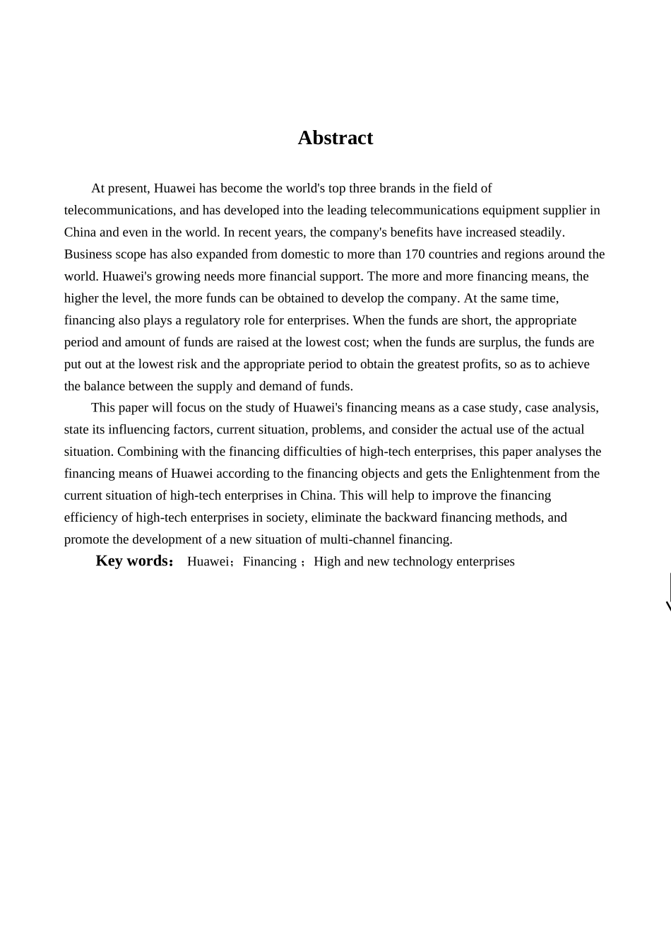 我国高新技术企业融资问题研究分析——以华为公司为例   财务会计学专业_第2页