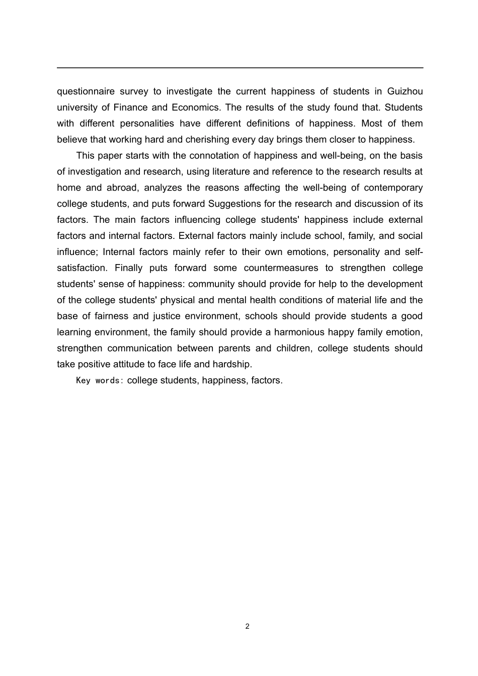 当代大学生幸福感的现状调查及相关因素的研究——以贵州财经大学为例_第2页