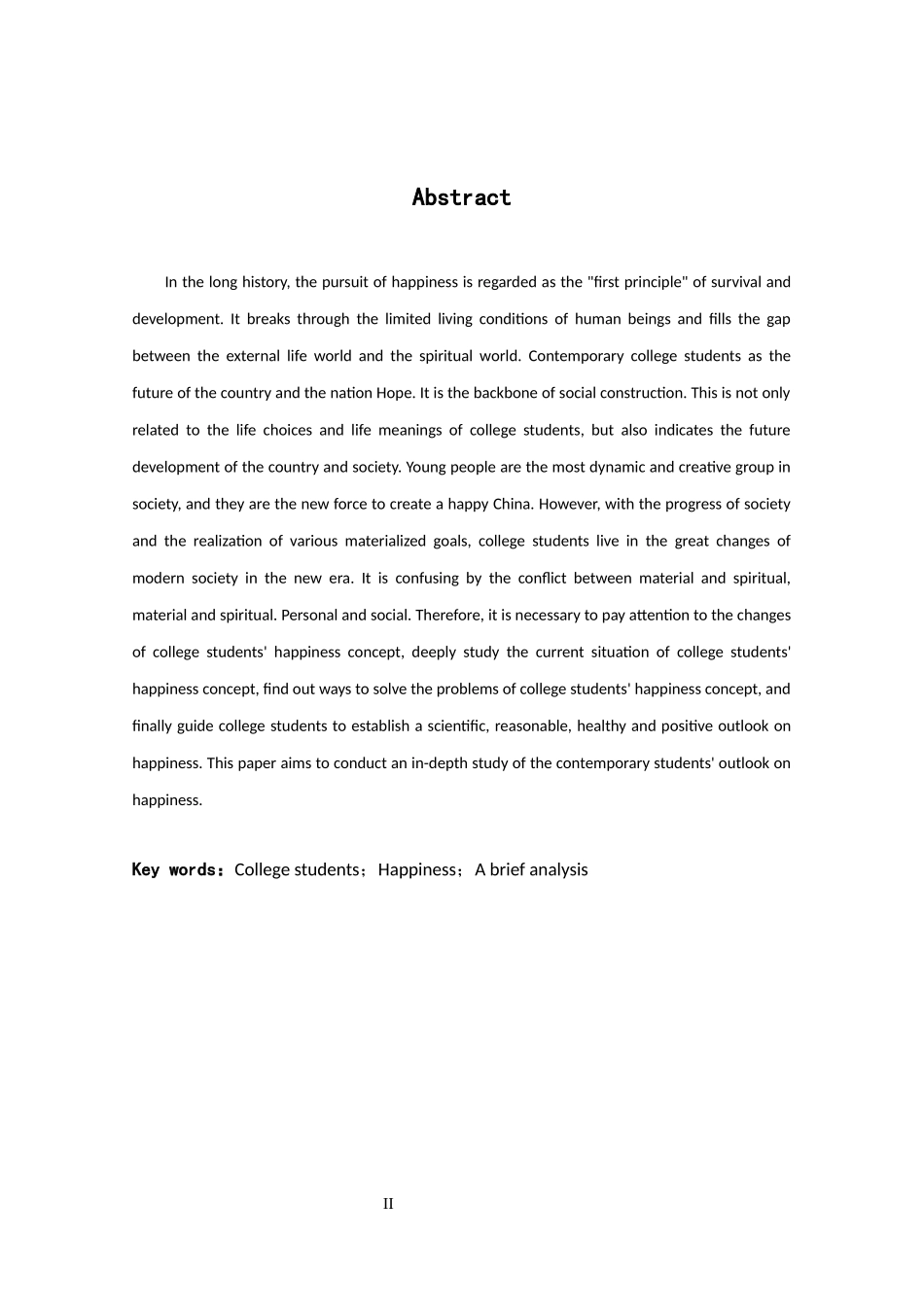 当代大学生幸福观教育浅析_第2页