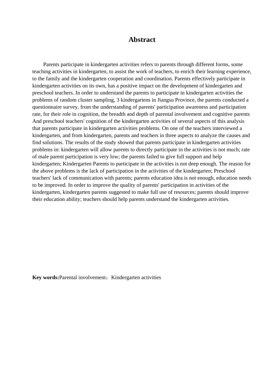 家长参与幼儿园活动存在的问题及对策分析研究 学前教育专业_第3页
