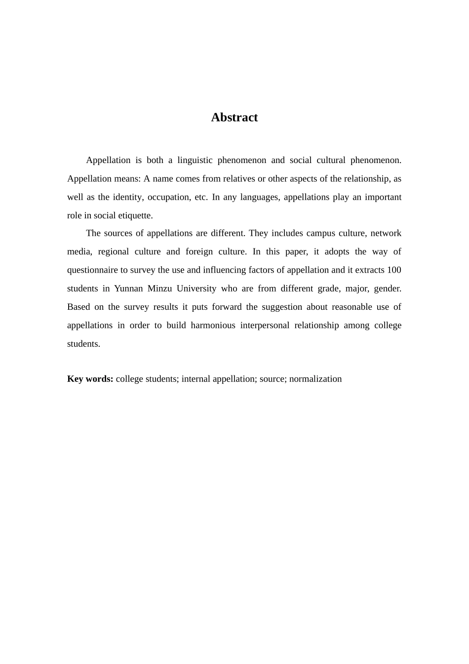 大学生内部称谓语使用状况调查研究分析——以云南民族大学为例   工商管理专业_第2页