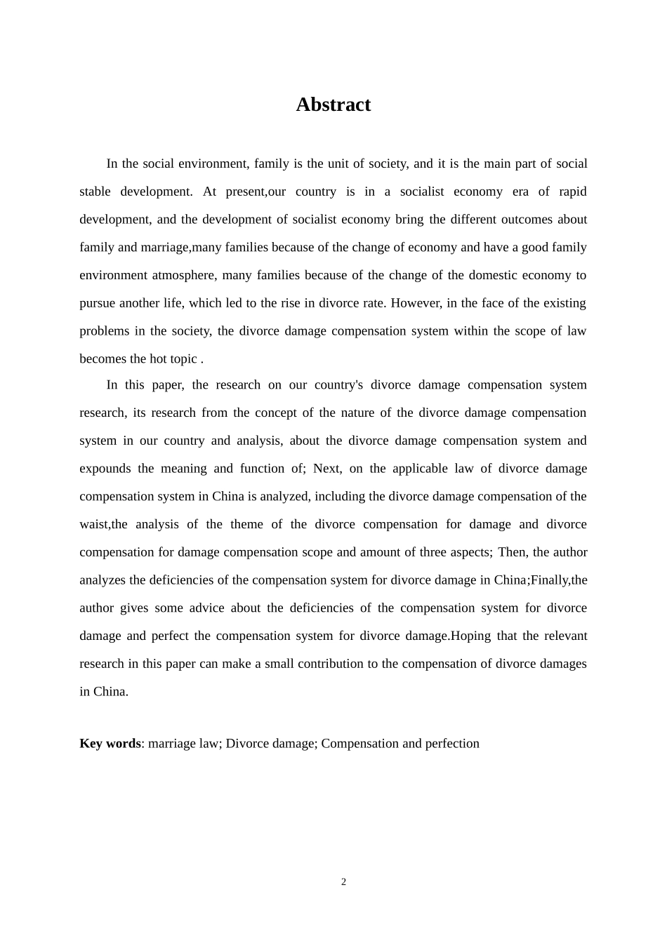 当代中国婚姻问题的经济学思考——基于离婚损害赔偿制度的探究_第2页