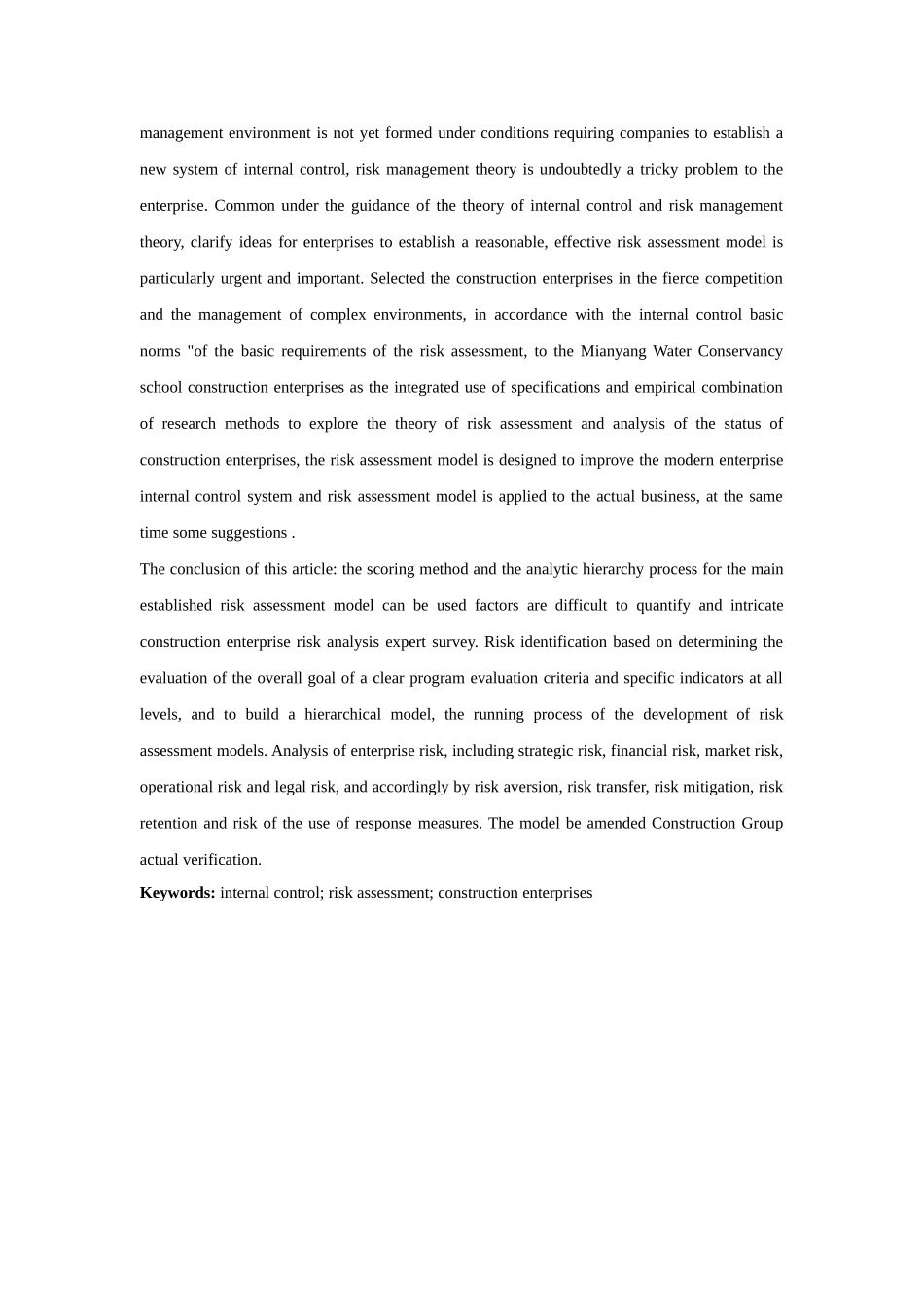 建筑施工企业风险评估模型构建研究分析  工程管理专业_第2页