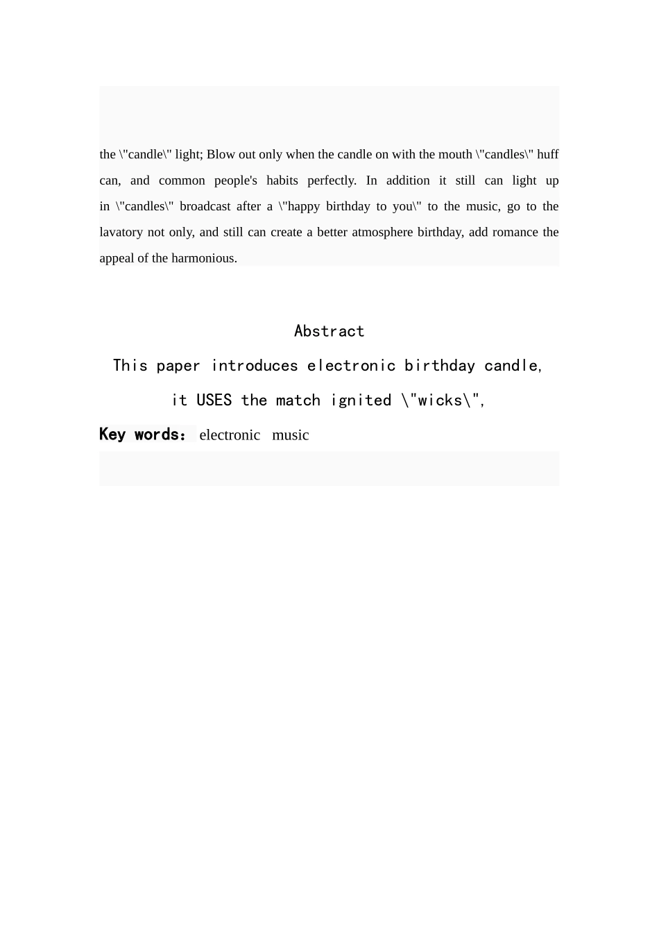 电子生日蜡烛的设计和实现  机械制造专业_第2页