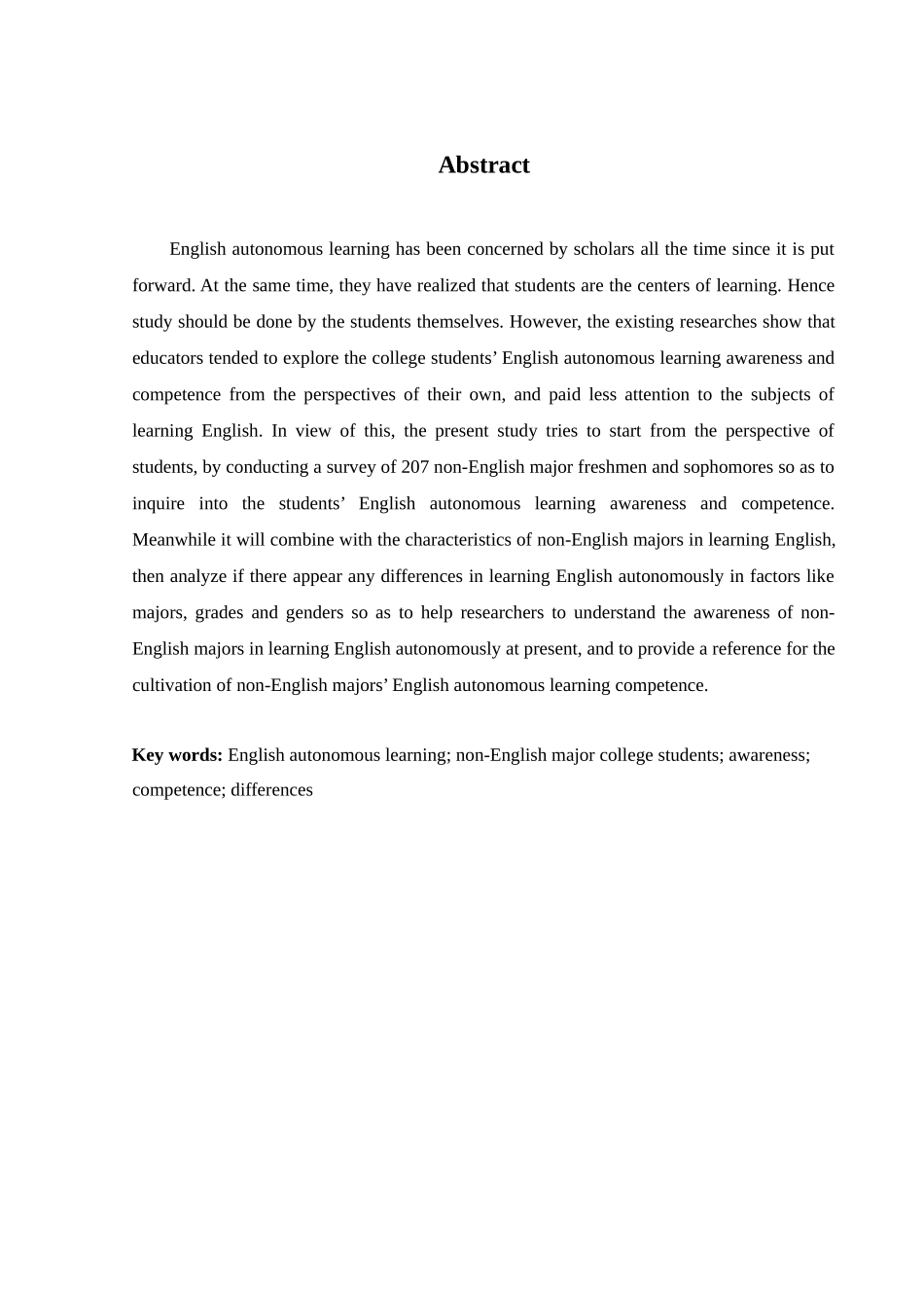 非英语专业大学生的英语自主学习意识和能分析研究 教育教学英语学专业_第2页