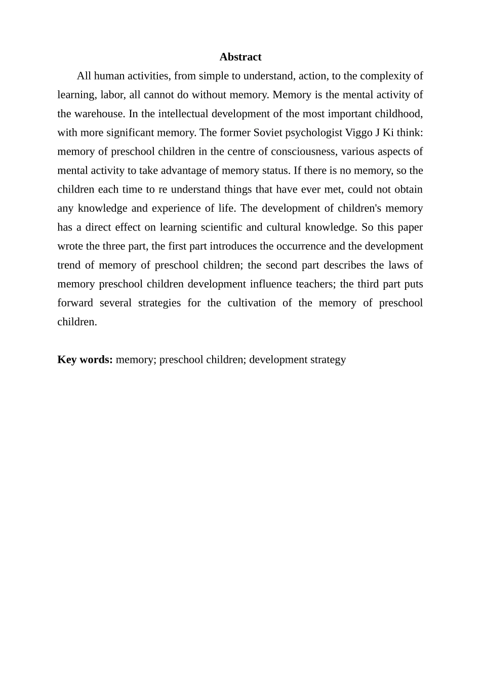学前儿童的记忆力发展研究分析研究  学前教育专业_第2页