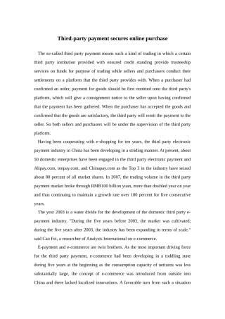 第三方支付与银行网上银行业务发展的分析研究 论文英文参考