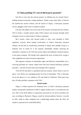 第三方支付与银行网上银行业务发展的分析研究论文翻译2