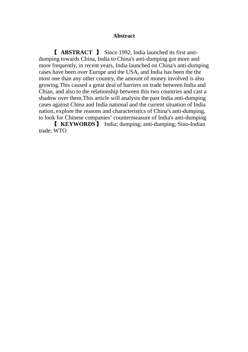 印度对华反倾销的现状、特点及对策分析研究   国际贸易专业_第3页