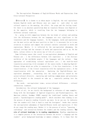 英语学专业  The Non-equivalent Phenomena of English-Chinese Words and Expressions from Cross-cultural Perspective