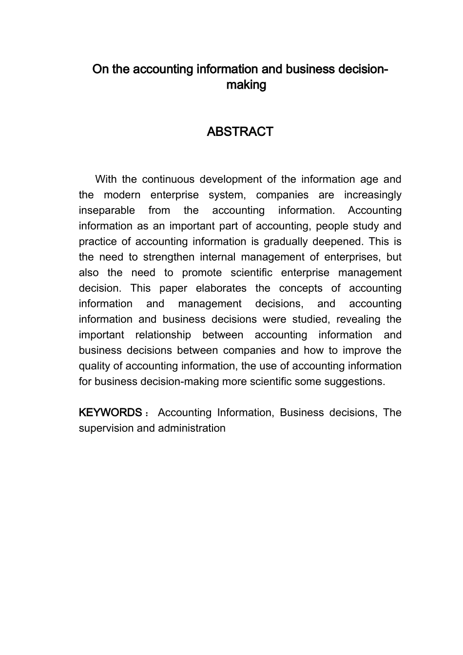 论会计信息与企业经营决策分析研究  财务会计学专业_第2页