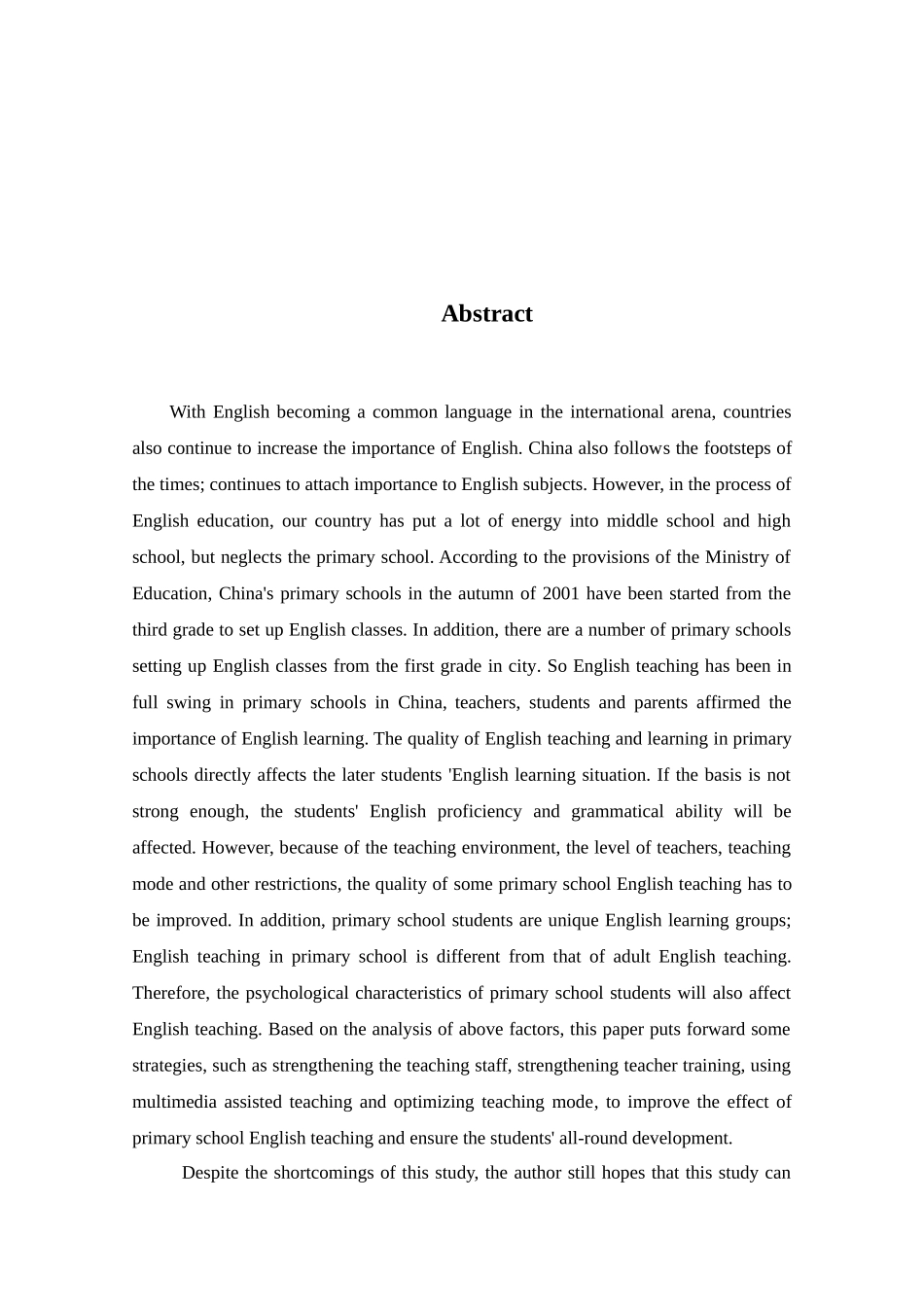 论小学英语教学中存在的问题及解分析研究—以富宁县第一小学为例 教育教学专业_第2页