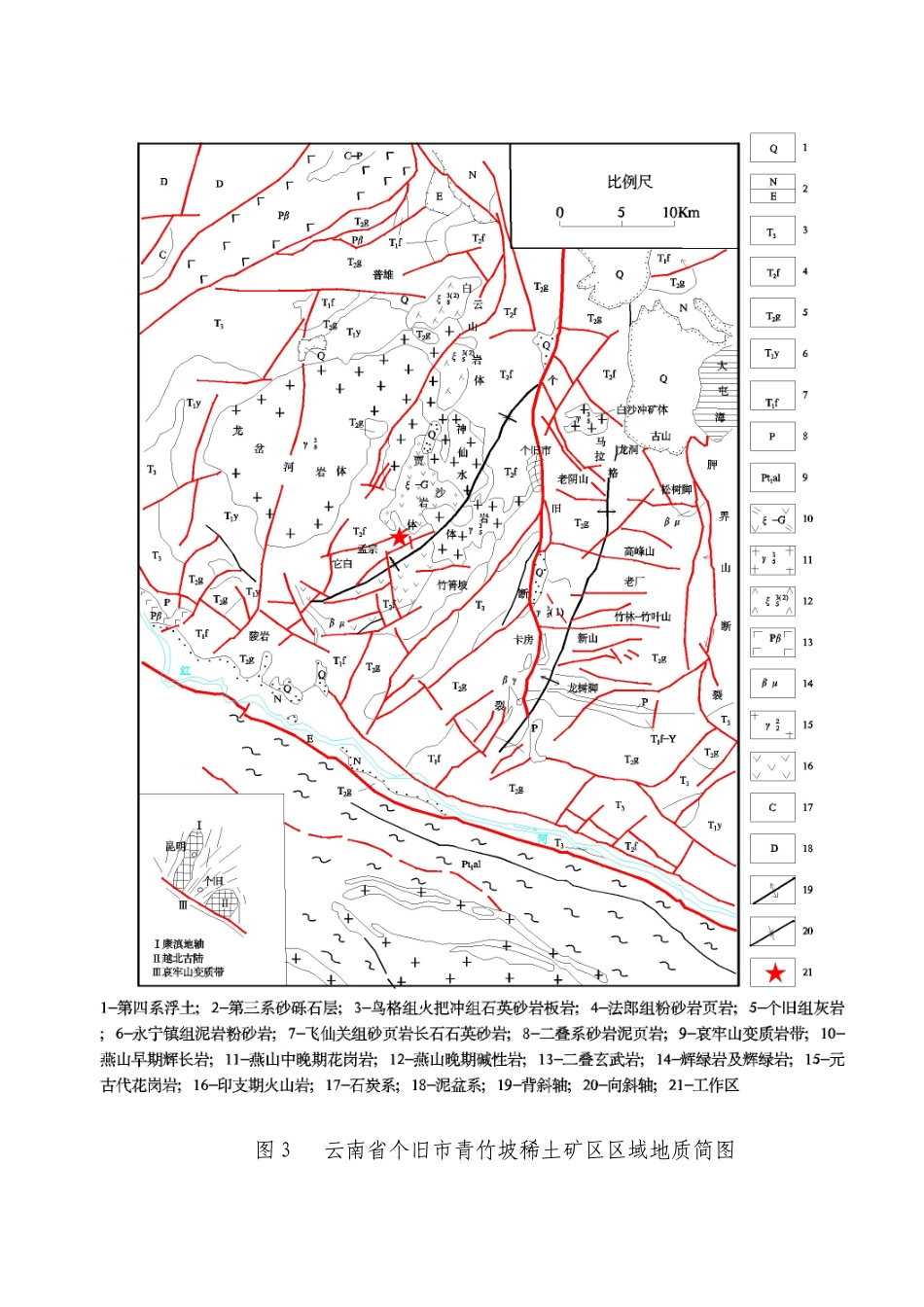 云南个旧青竹坡稀土矿资料_第2页