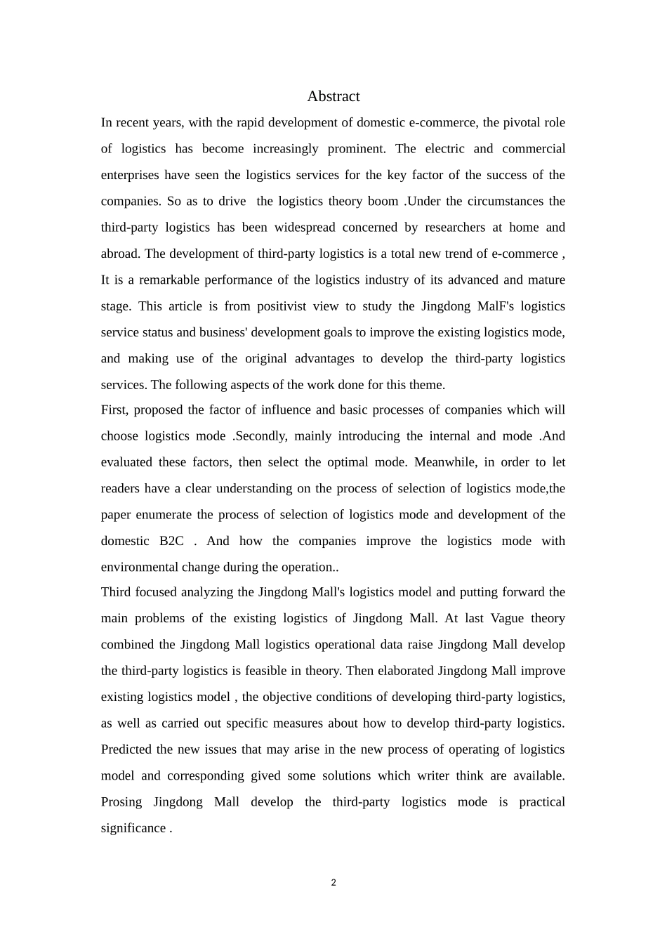 电子商务环境下京东物流企业的发展策略_第2页