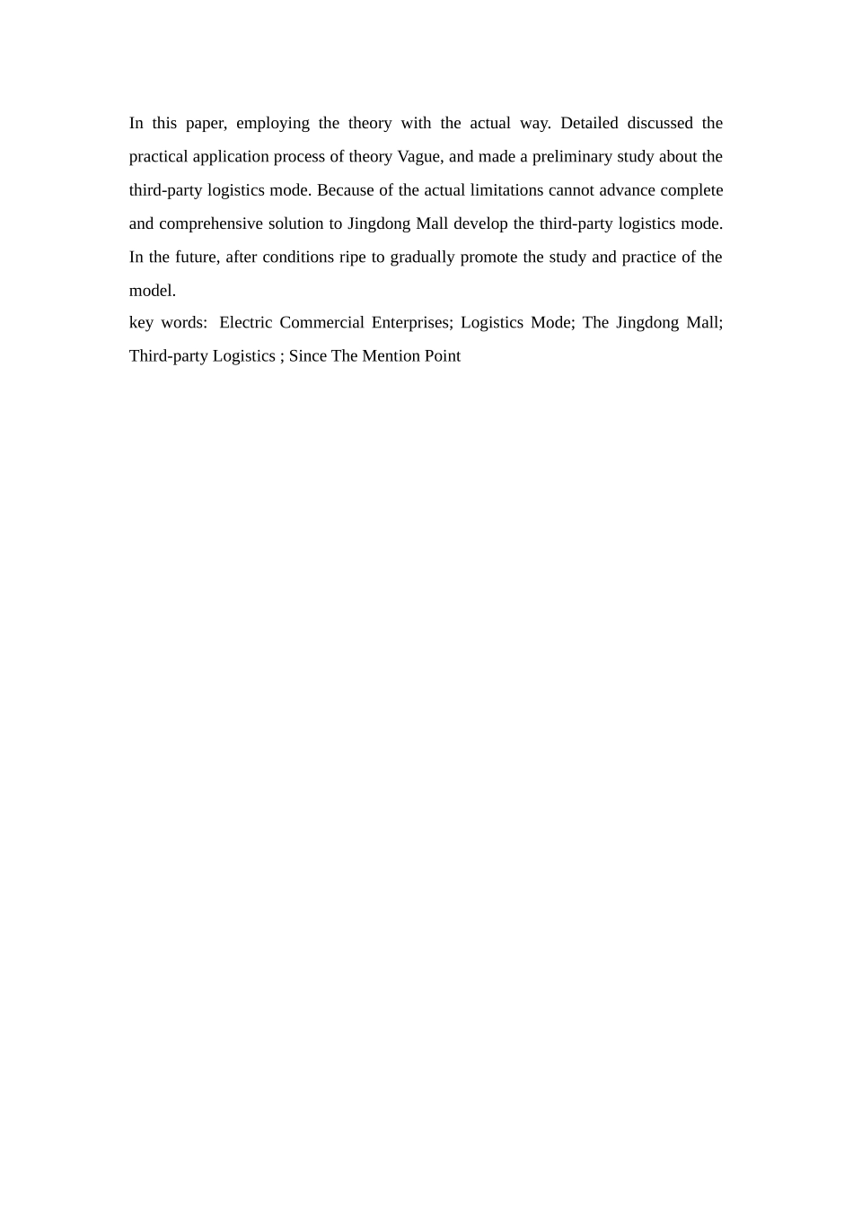 电子商务环境下京东物流企业的发展策略_第3页