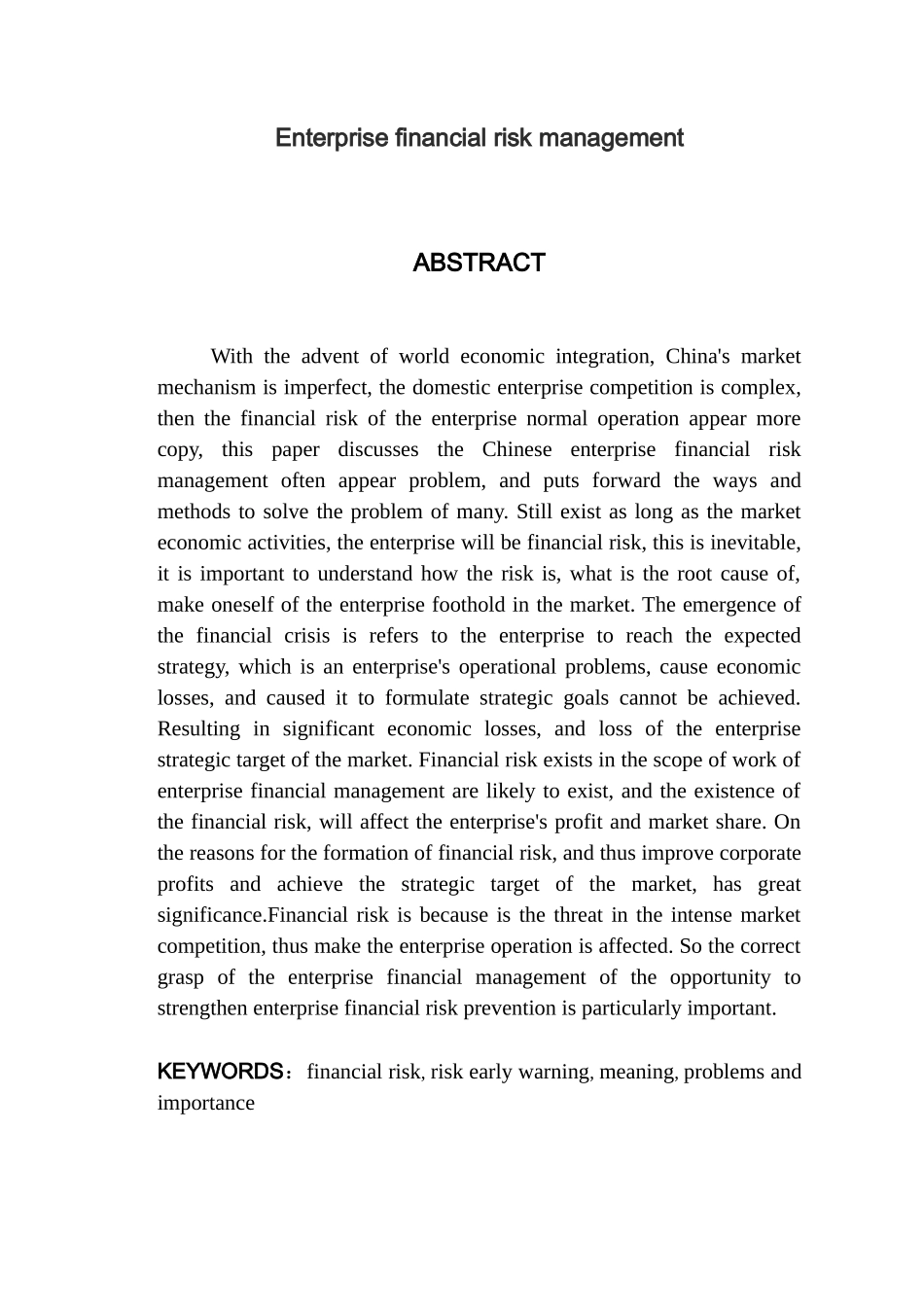 企业财务风险管理分析研究  会计学专业_第2页