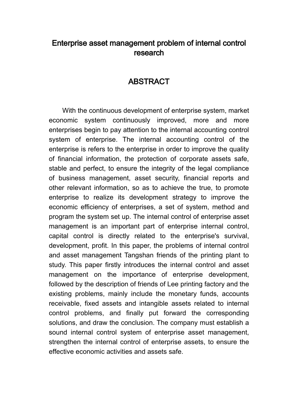 企业资产管理的内部控制问题研究分析 会计财务管理专业_第2页