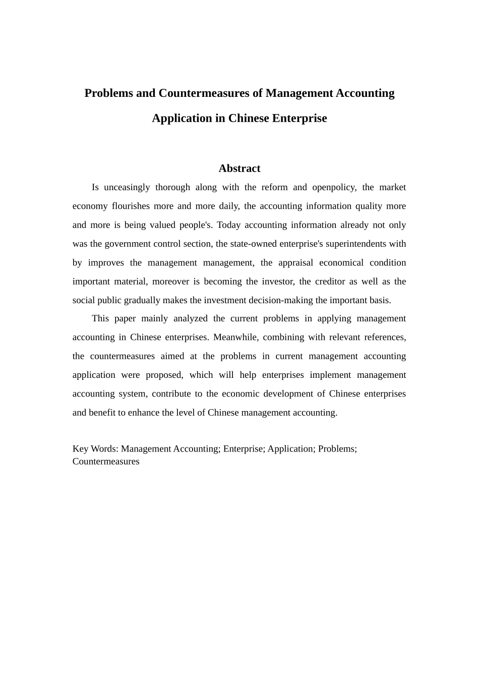 管理会计在我国企业应用中存在的问题及对策分析研究  财务管理专业_第2页