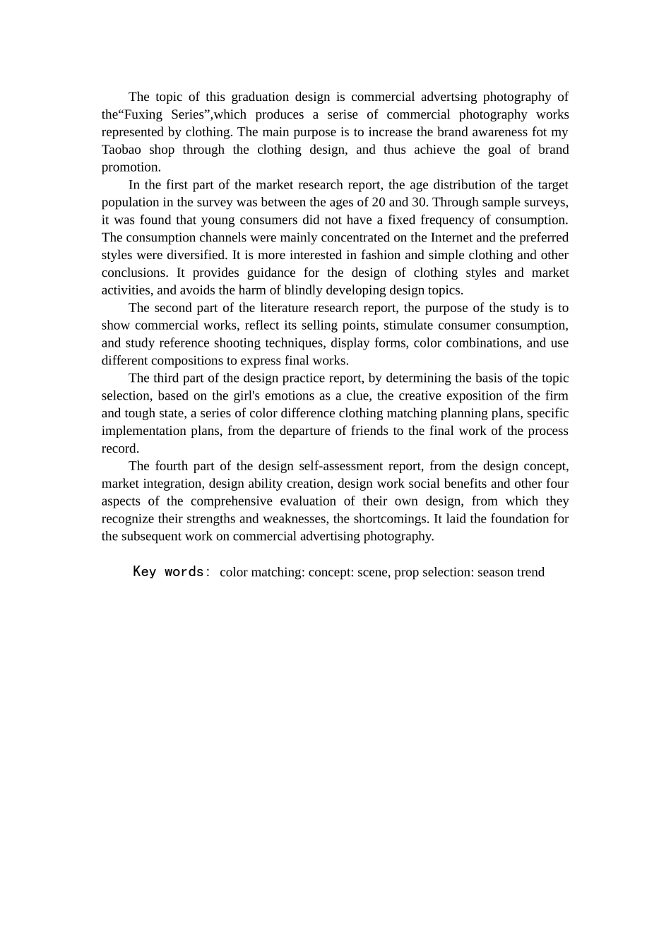 笃行者系列”商业广告摄影_第2页