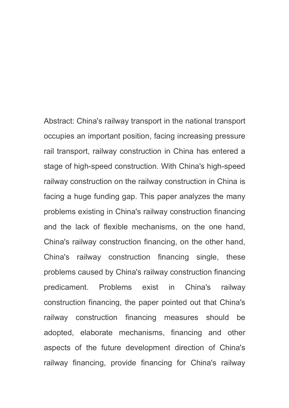 中国铁路建设融资问题探讨分析研究  交通运输专业_第3页
