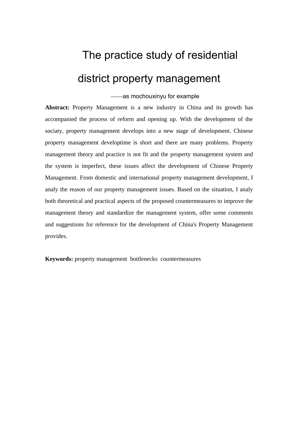 中国物业管理发展的瓶颈及对策分析研究——以南京莫愁新寓小区为例   工商管理专业_第2页