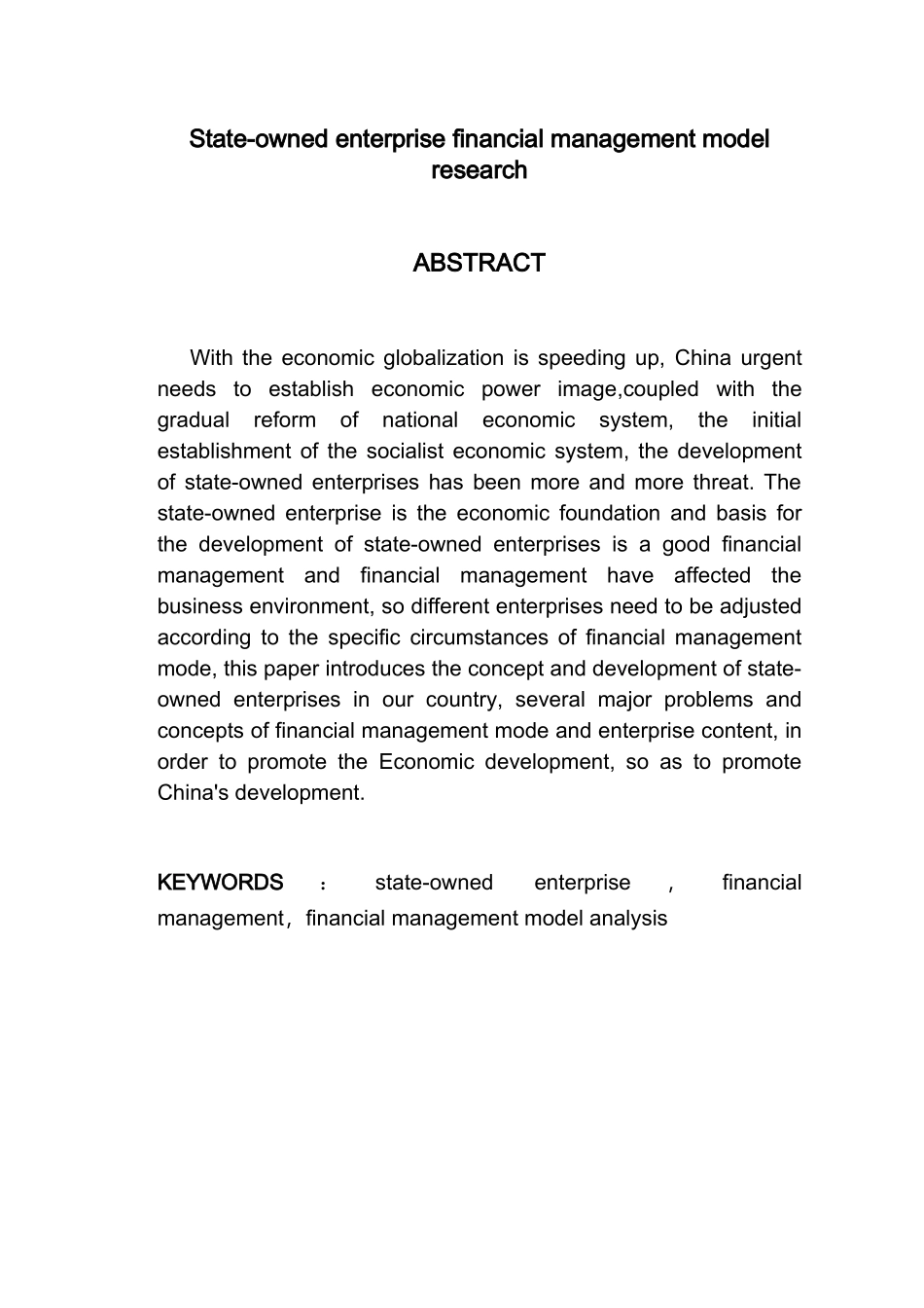 国有企业财务管理模式研究分析   会计学专业_第2页