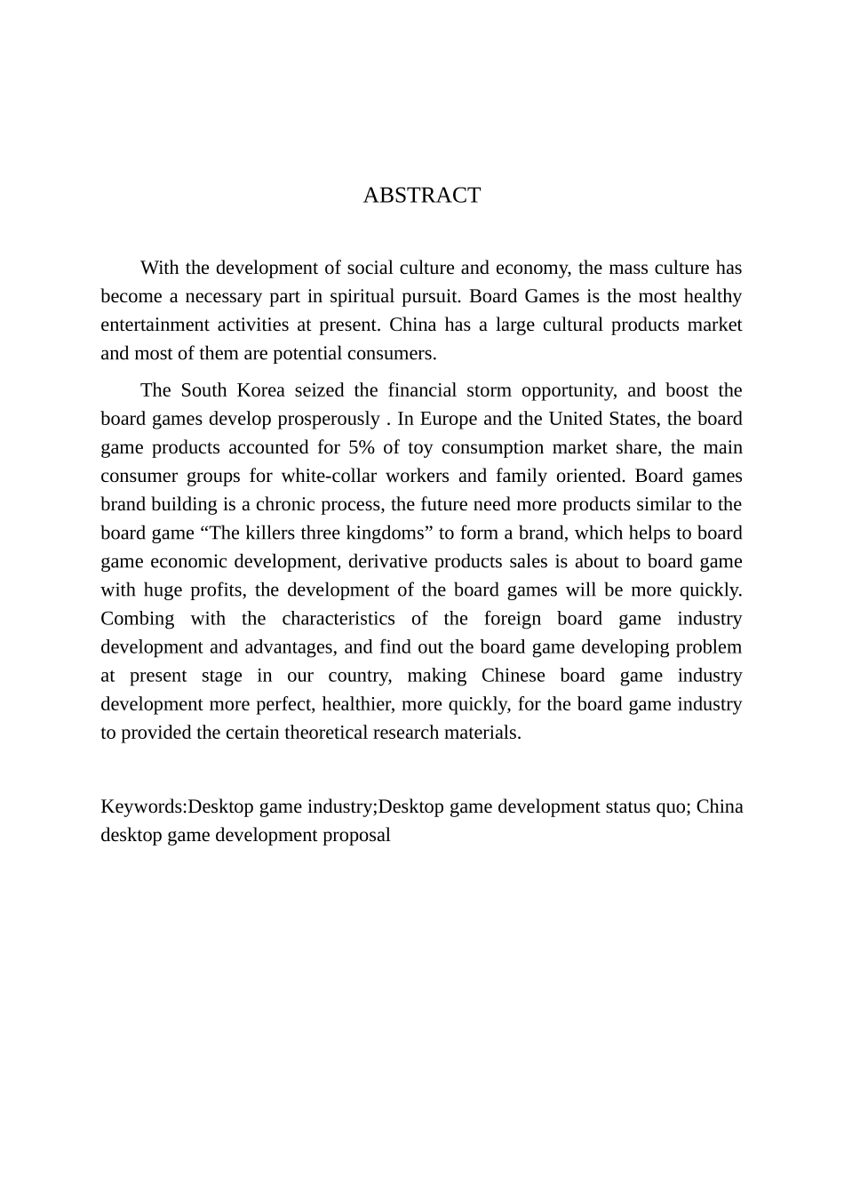 中国桌游产业发展现状分析及对策建议分析研究  工商管理专业_第2页