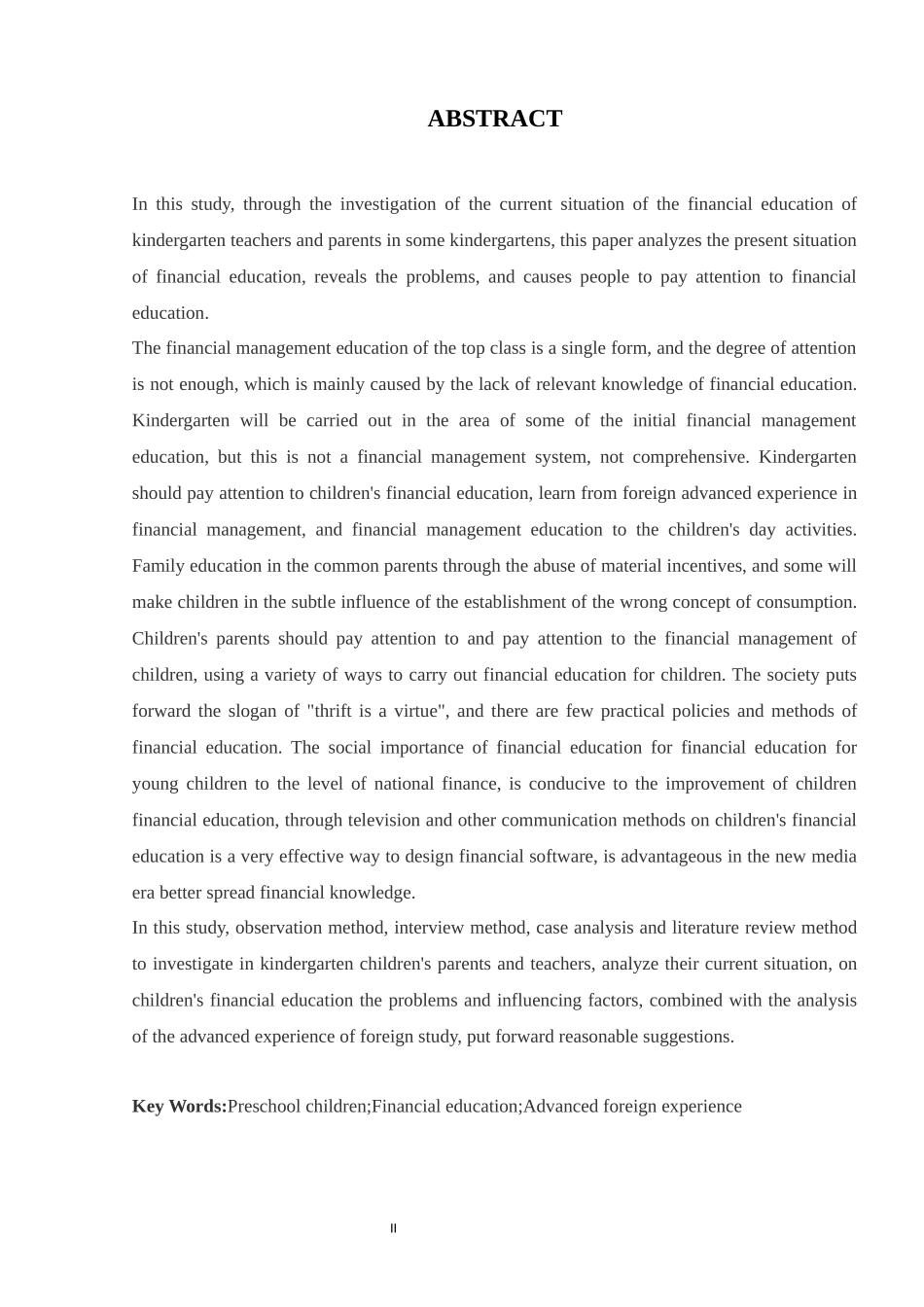 对大班幼儿理财教育现状的调查研究_第3页