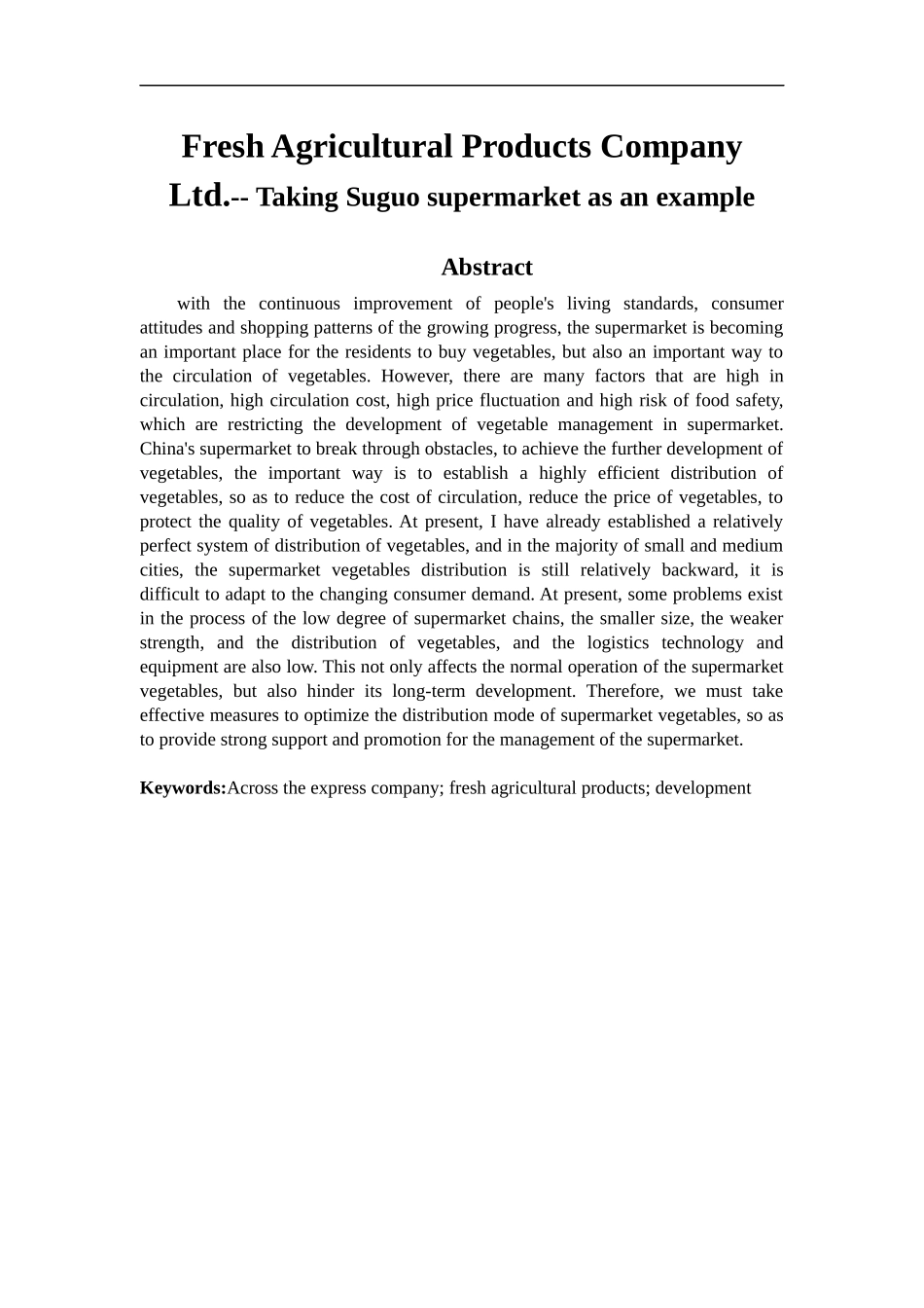 对跨越速运公司生鲜农产品发展问题及对策_第2页