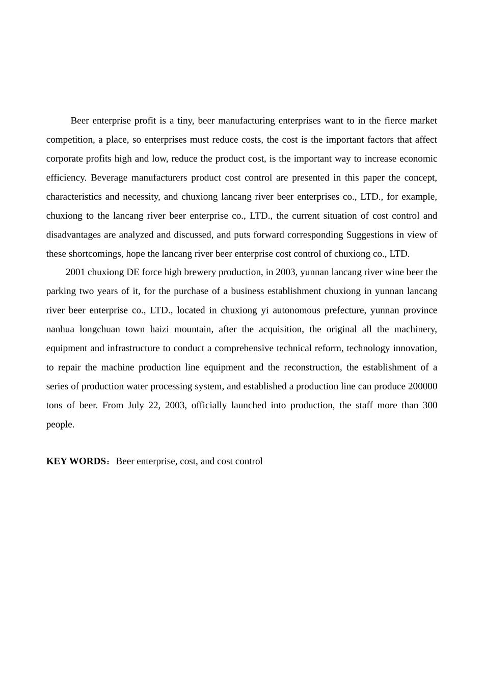 浅谈澜沧江啤酒企业楚雄有限公司的产品成本控制探讨分析研究 财务管理专业_第2页