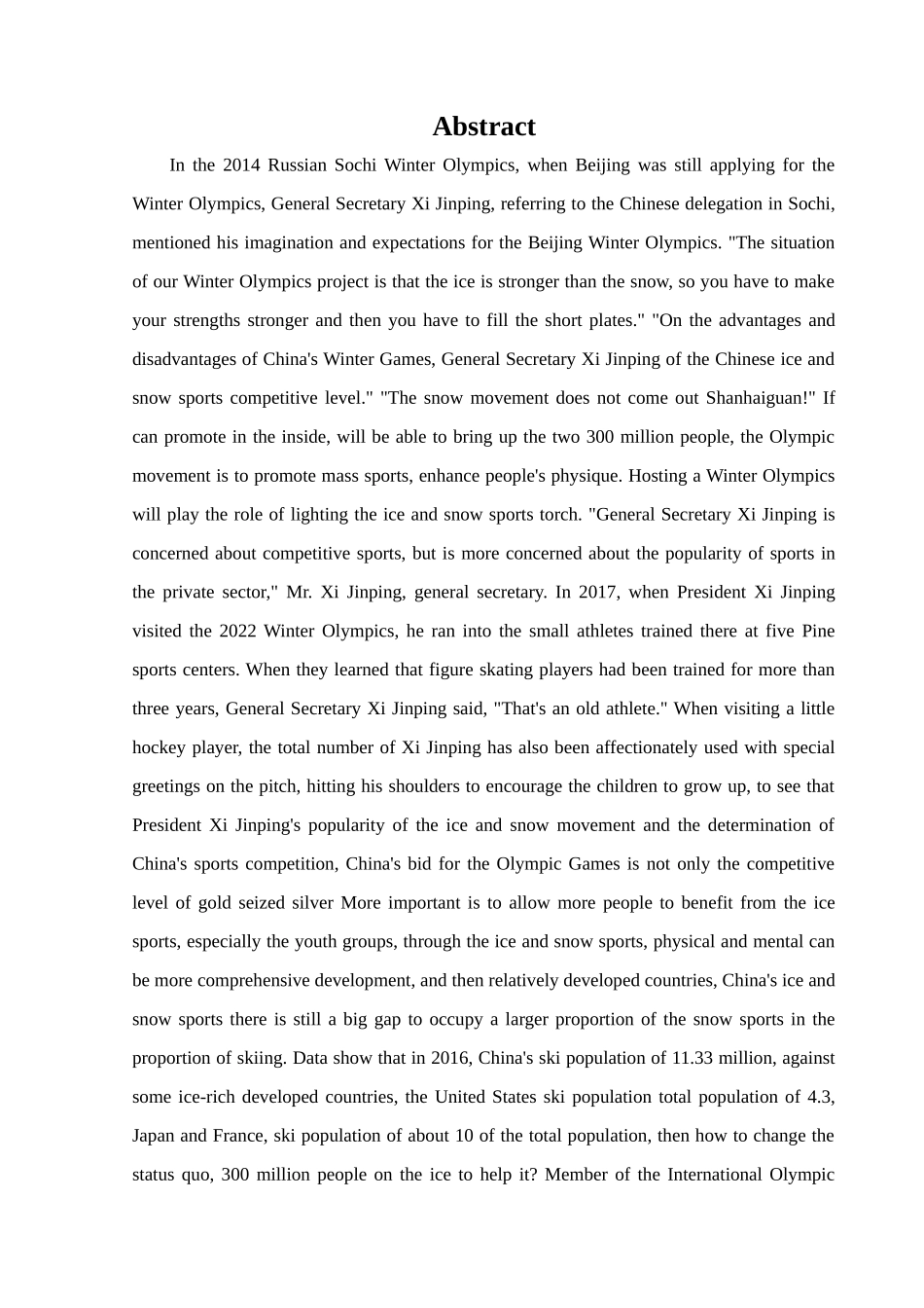 滑雪技术与滑雪安全分析研究  体育运动专业_第3页