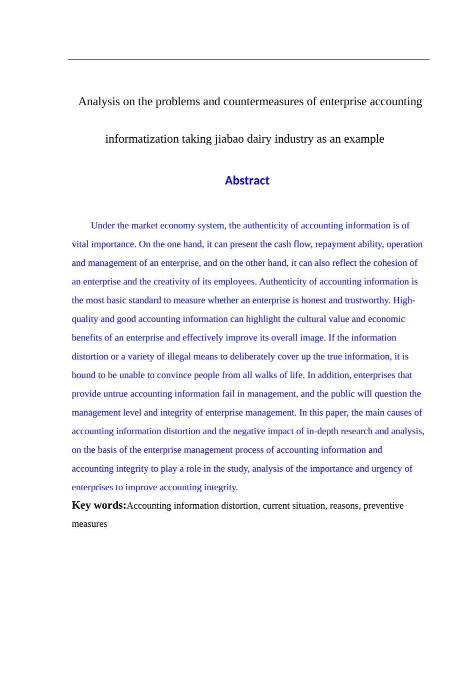 会计学专业+企业会计信息化存在的问题与对策分析——以某企业为例_第2页