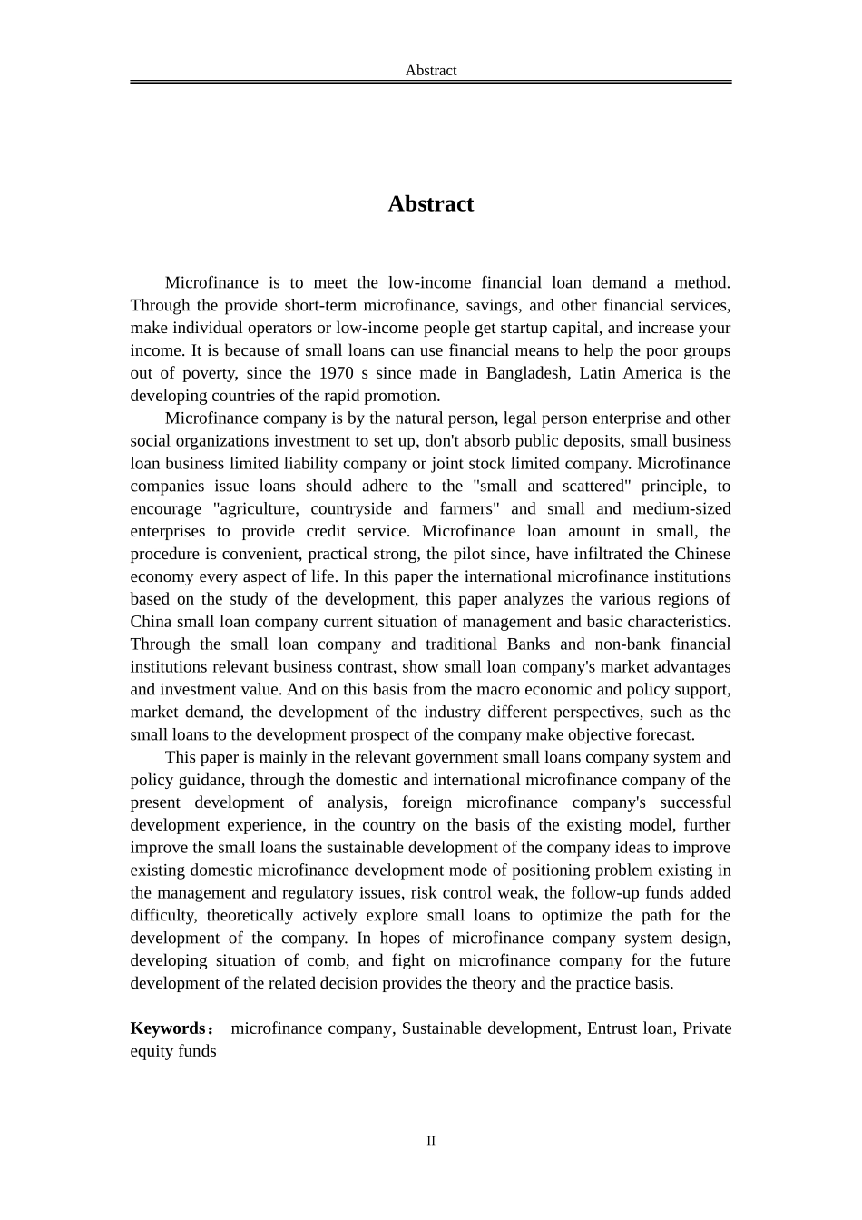 对小额贷款公司发展的思考及探析_第2页
