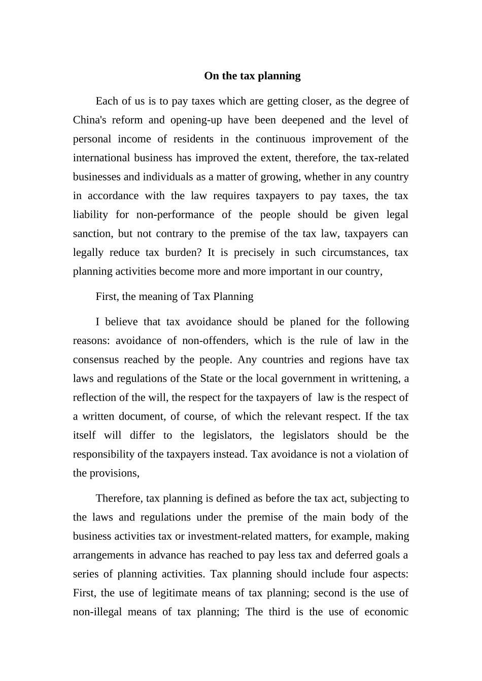 浅谈纳税筹划分析研究  税务管理专业_第1页