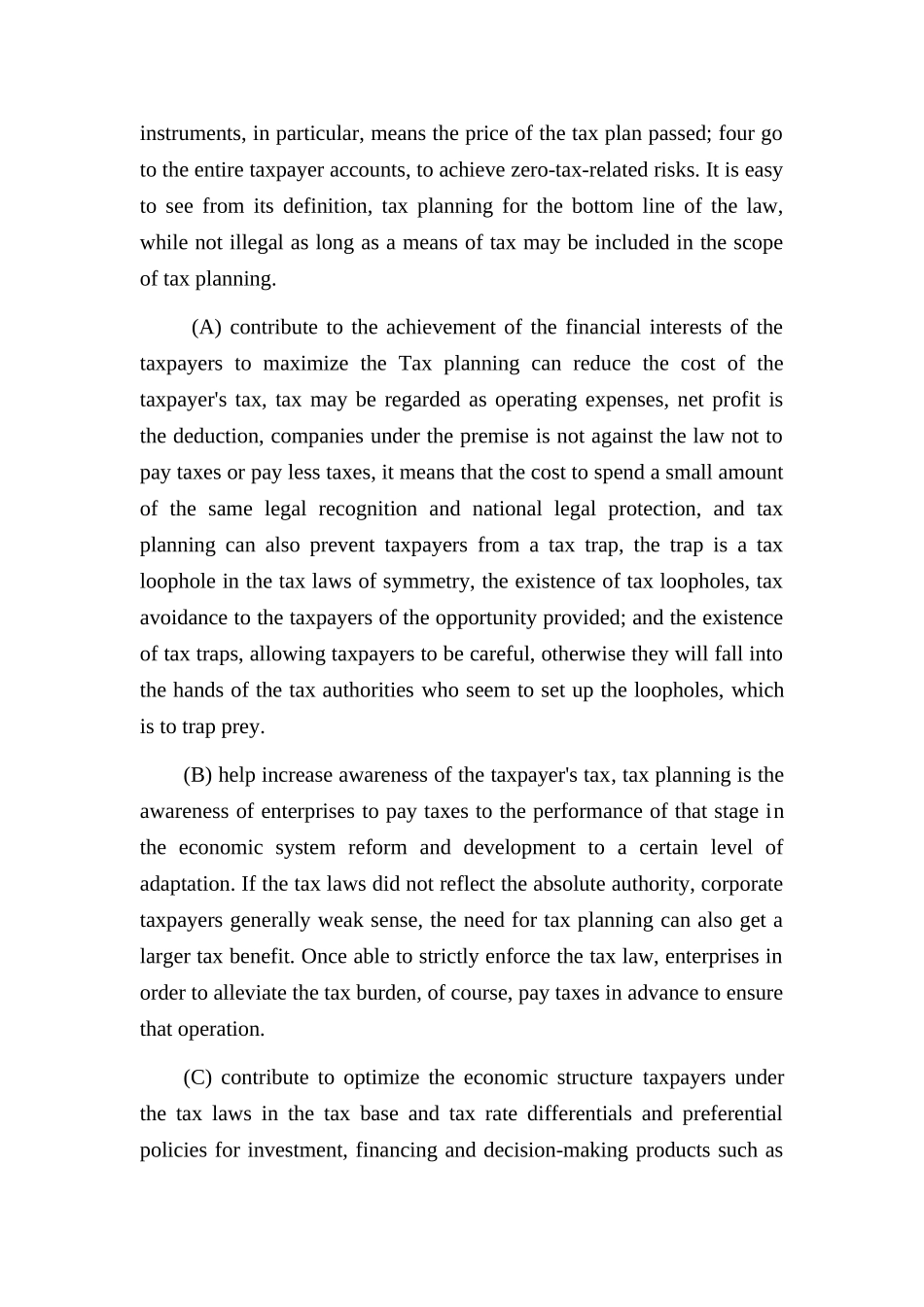 浅谈纳税筹划分析研究  税务管理专业_第2页