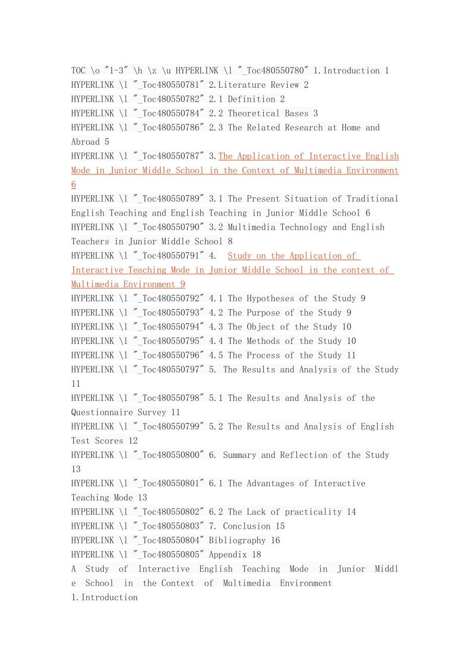 多媒体环境下初中英语互动式教学模式研究_第2页