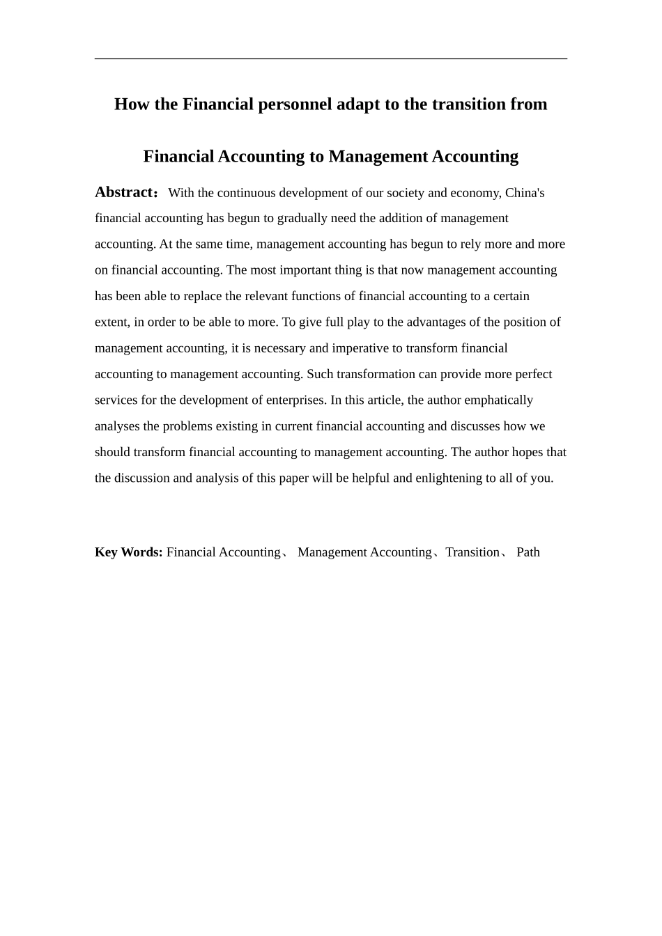 财务人员如何顺应财务会计向管理会计的转型_第2页