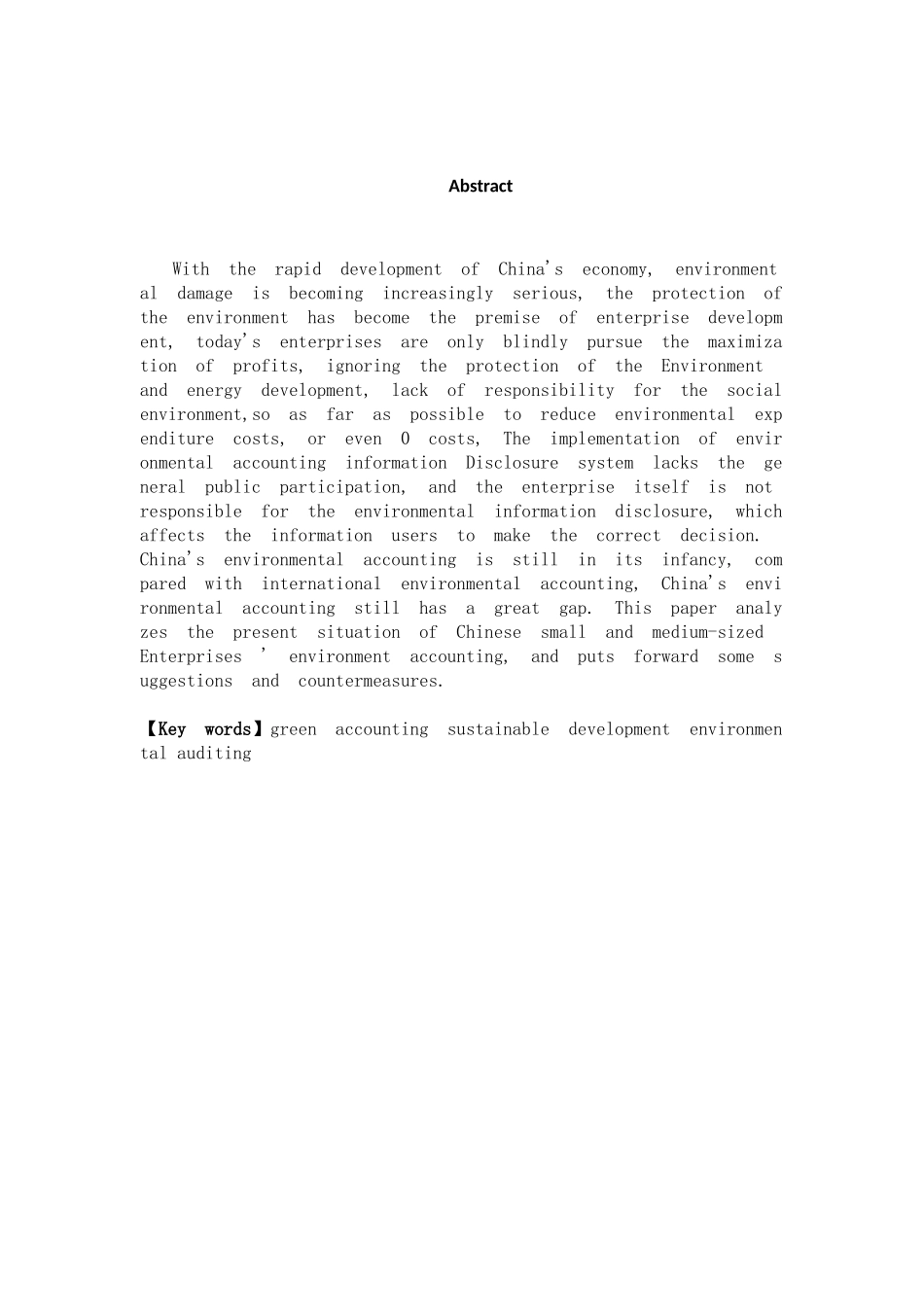 浅谈我国中小企业环境会计的发展现状问题及对策研究分析   财务会计学专业_第3页