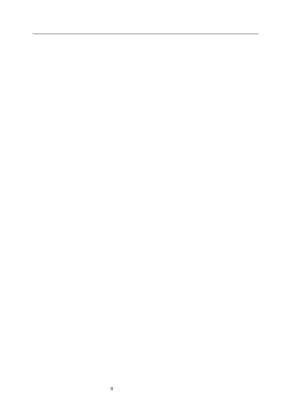 柴油机增压中冷器数值模拟与设计_第2页