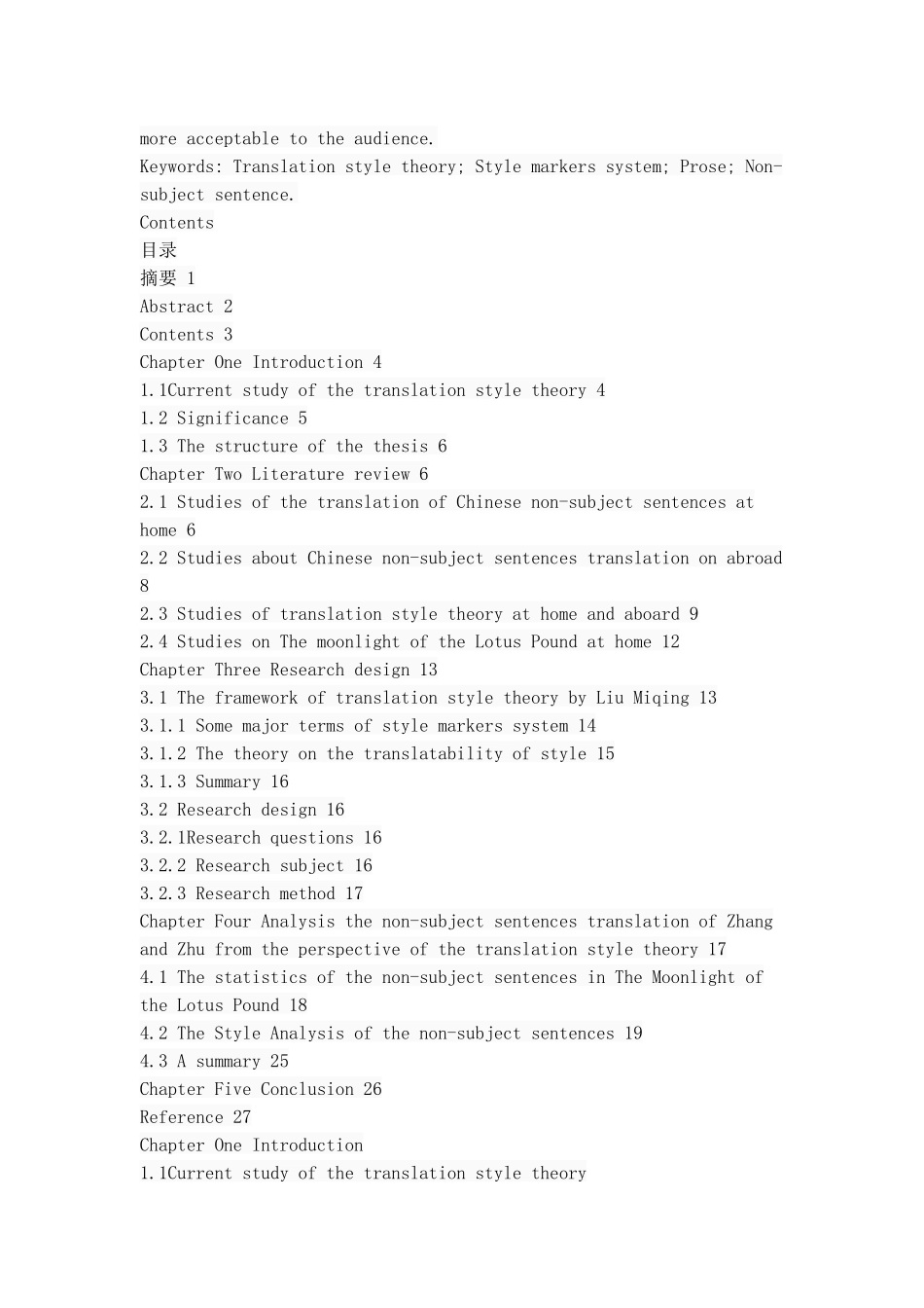 翻译风格论视角下《荷塘月色》中无主句的英译研究_第2页