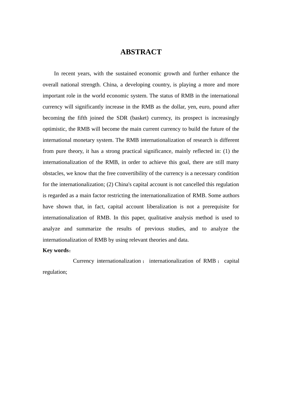 就资本管制论人民币国际化研究述评分析研究  财务管理专业_第3页