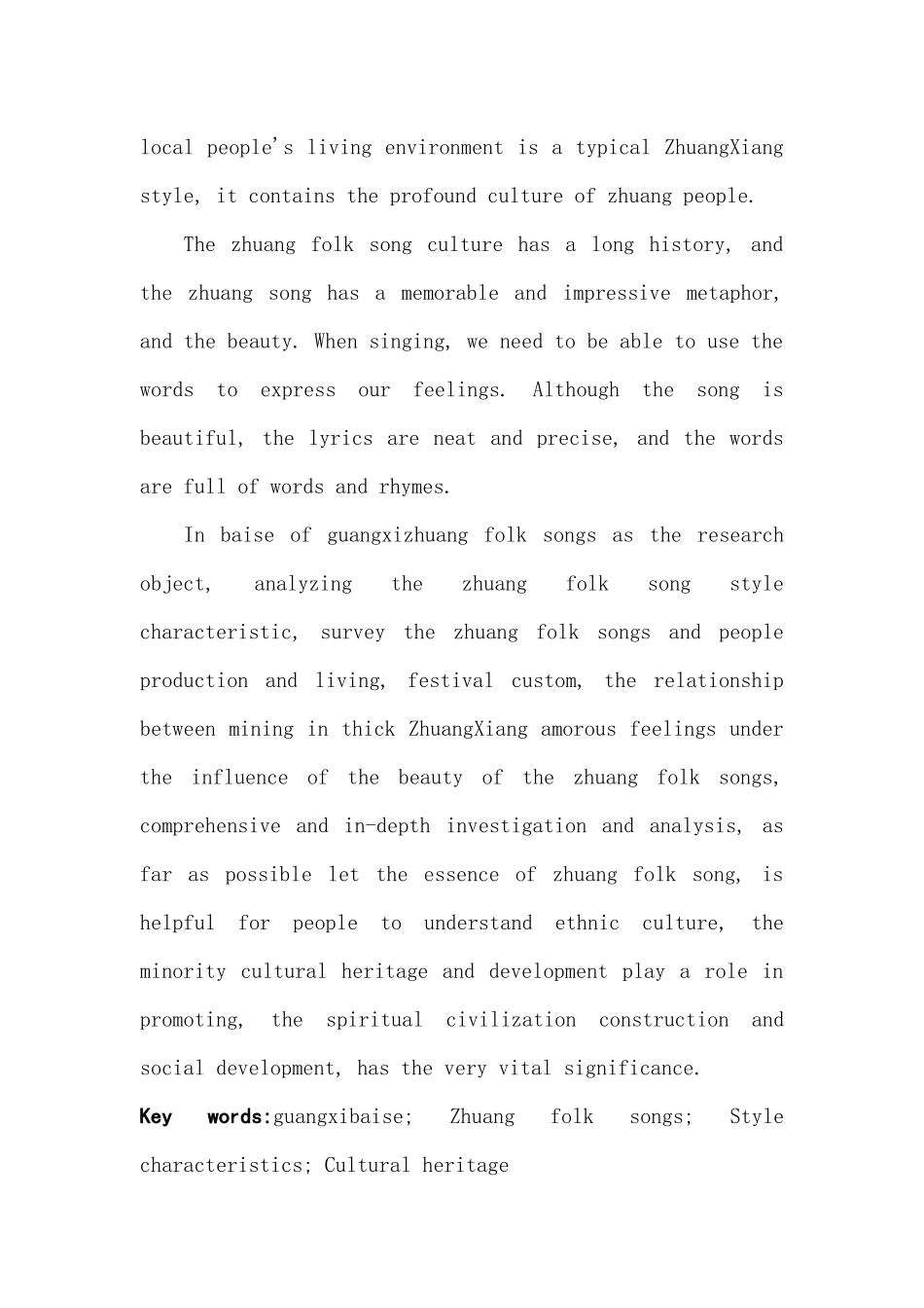 浅析广西百色壮族山歌的风格与特色分析研究 旅游管理专业_第2页